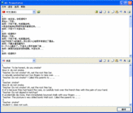 AsTranslator screenshot